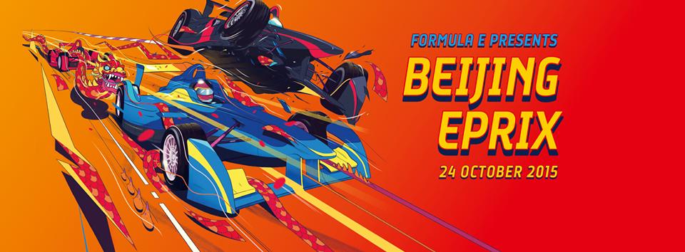 formula-e-beijing